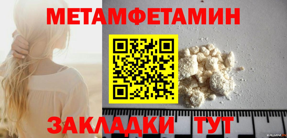 Стерлитамак  Амфетамин VHQ  Амфетамин  Amphetamine  нарко площадка формула  Вход с VPN 