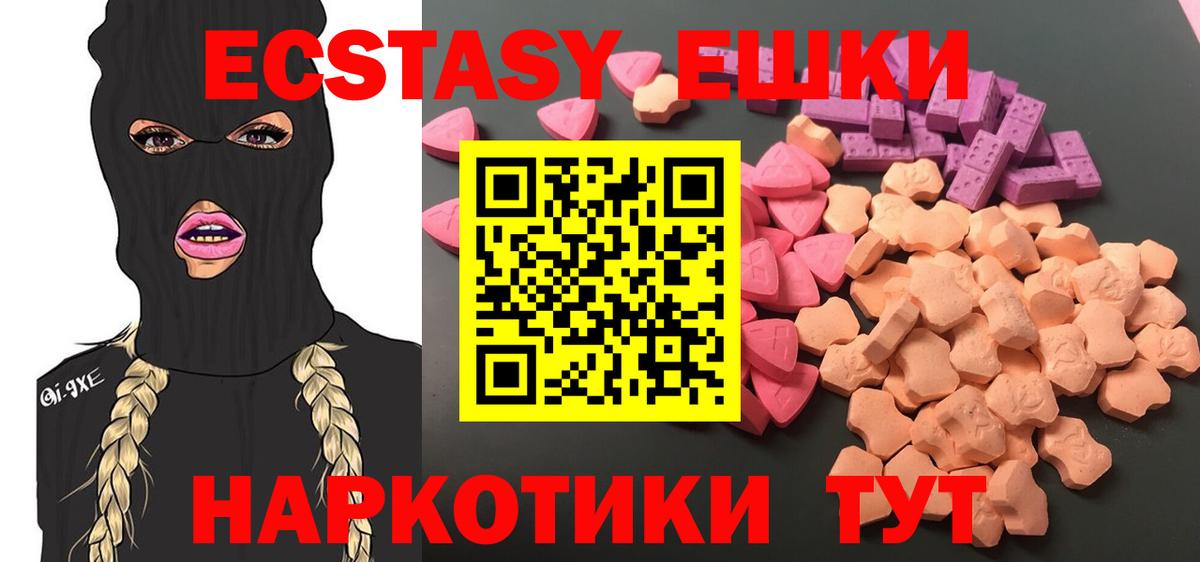 ЭКСТАЗИ  Экстази Punisher  Стерлитамак  Вход с VPN  Экстази louis Vuitton 