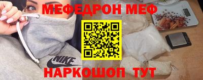 героин Бугуруслан