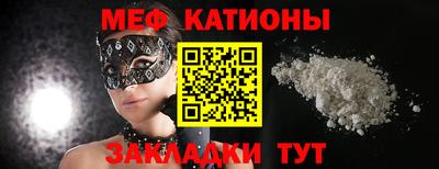 мефедрон Бузулук