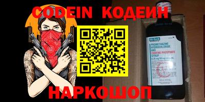 мефедрон Бузулук