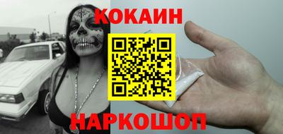 мефедрон Бузулук