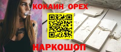 героин Бугуруслан
