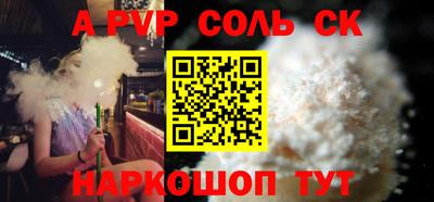 мефедрон Бузулук