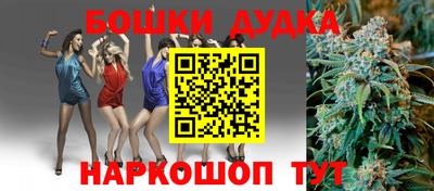 мефедрон Бузулук