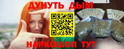 героин Бугуруслан