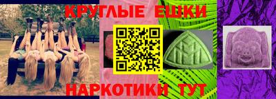 мефедрон Бузулук