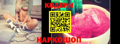 мефедрон Бузулук