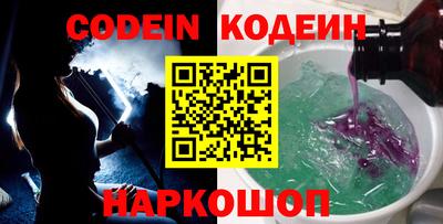 мефедрон Бузулук