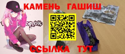 мефедрон Бузулук