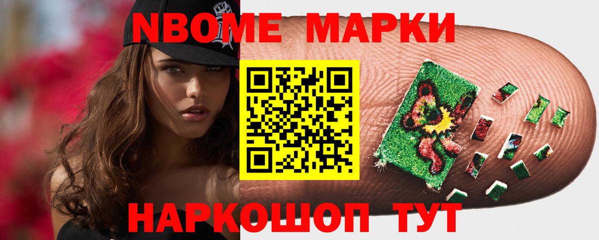 ЛСД экстази ecstasy Стерлитамак