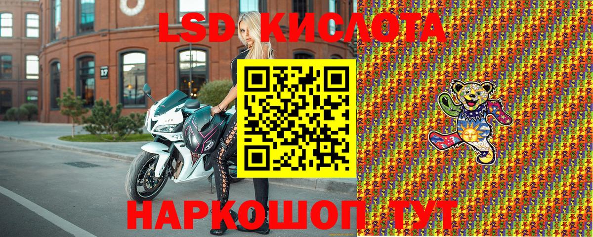 Стерлитамак  Марки NBOMe 1500мкг  Вход с VPN  Марки NBOMe 1500мкг 