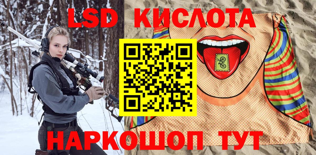 Марки NBOMe 1500мкг Стерлитамак
