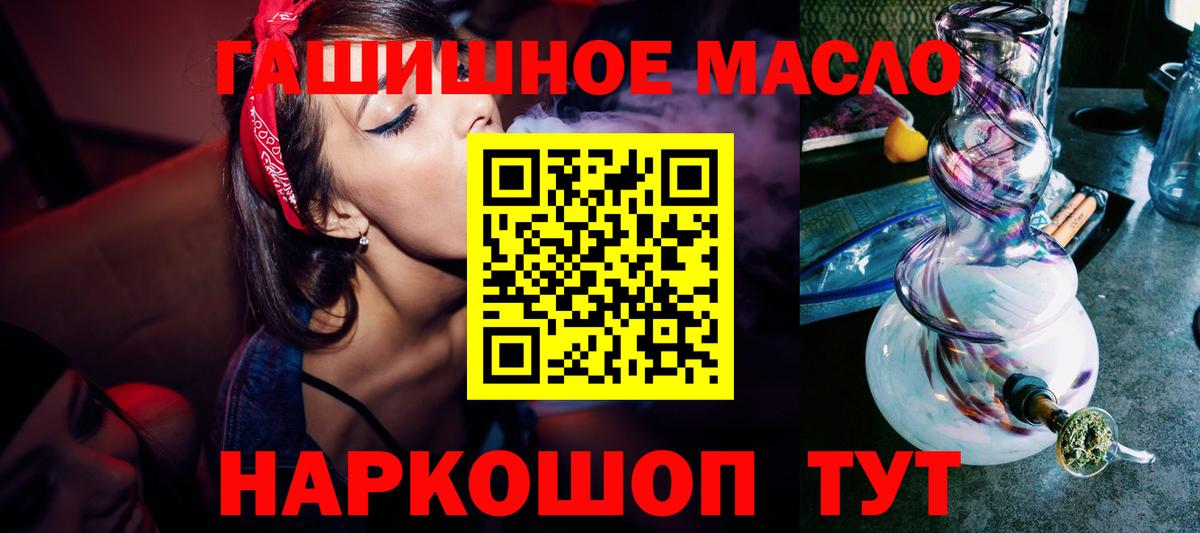 купить наркотики сайты  ТГК концентрат  Вход с VPN  Стерлитамак 