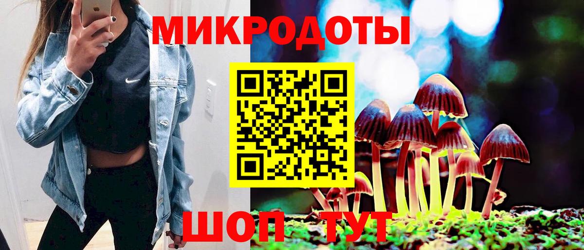 Галлюциногенные грибы MAGIC MUSHROOMS Стерлитамак