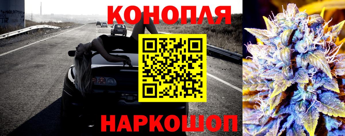 Каннабис марихуана  Бошки марихуана семена  Каннабис гибрид  Стерлитамак  МАРИХУАНА планчик  Вход с VPN 